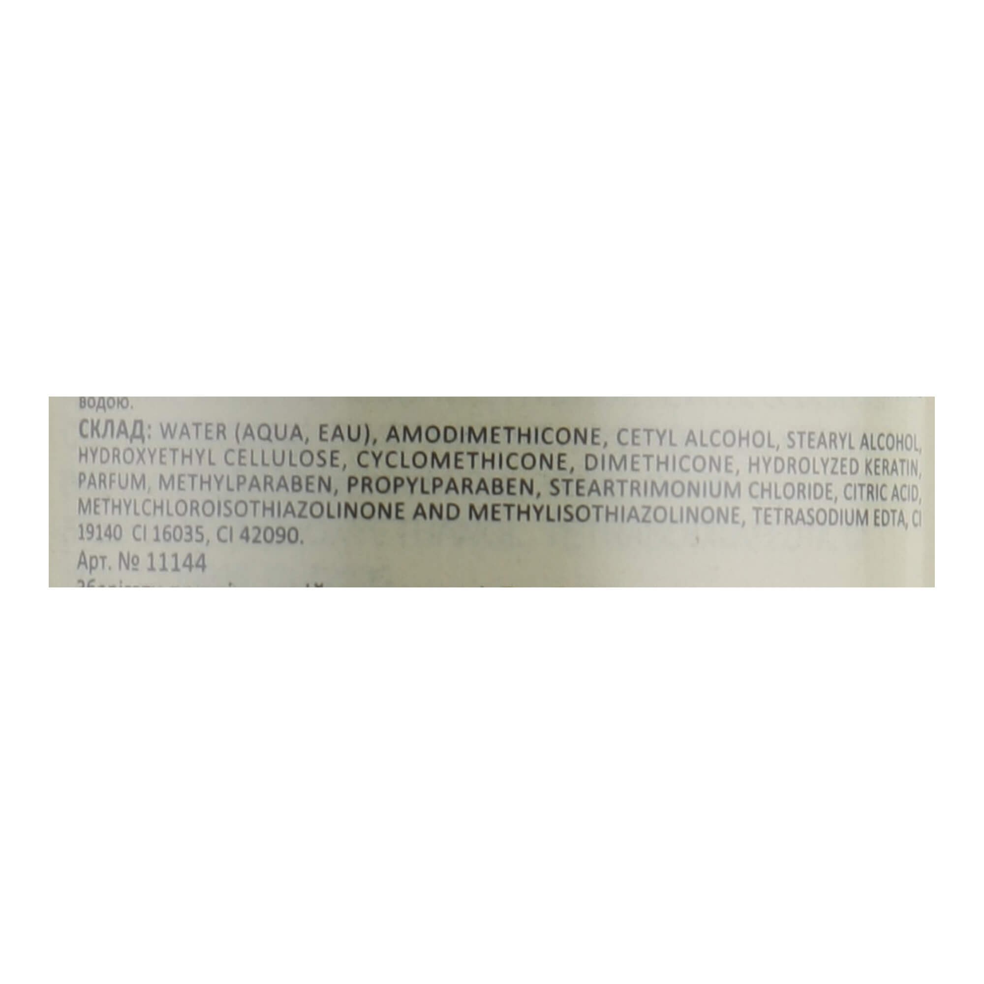 Beaver Nutritive Repairing Conditioner купить