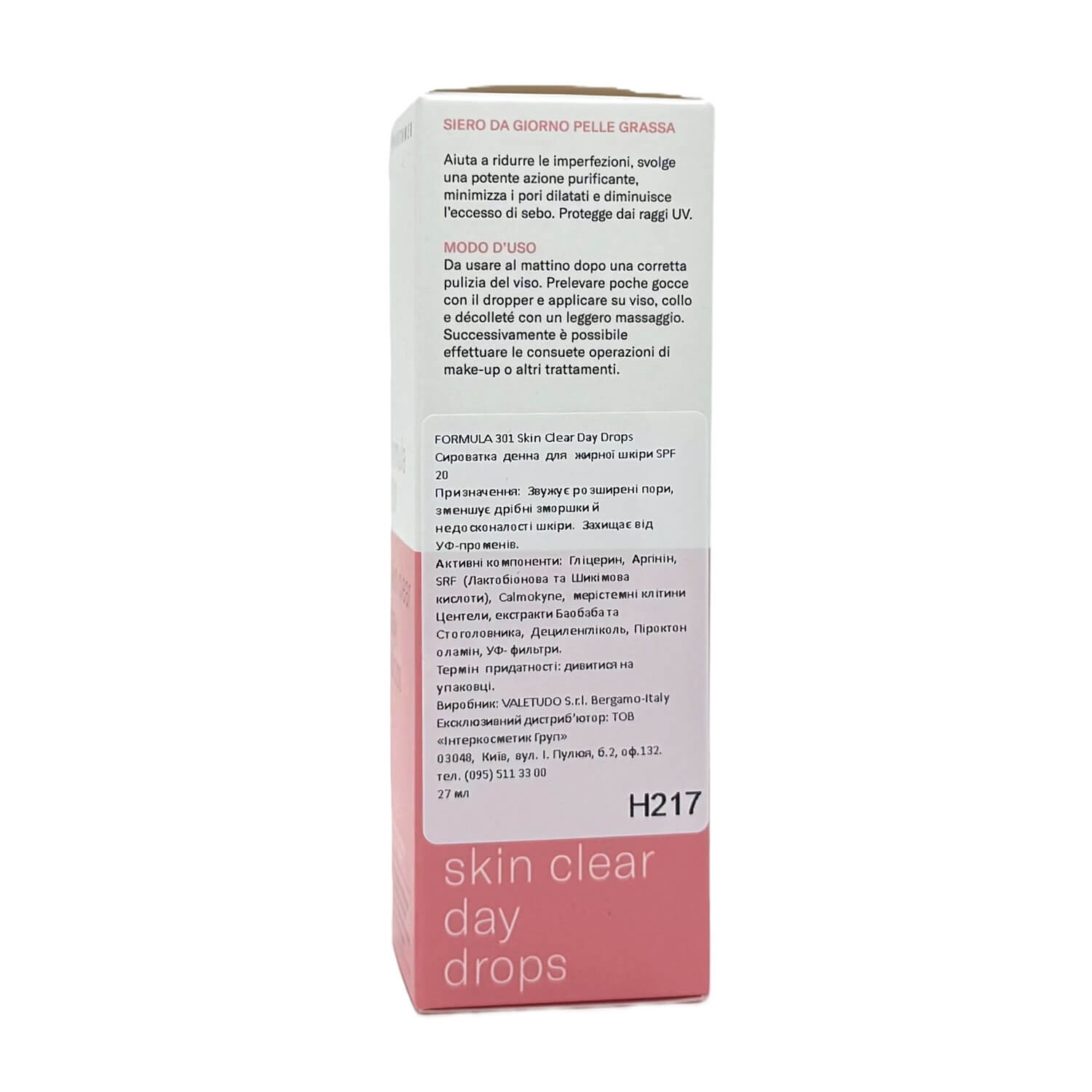 Сироватка денна для жирної шкіри Histomer Formula 301 Skin Clear SPF 20 