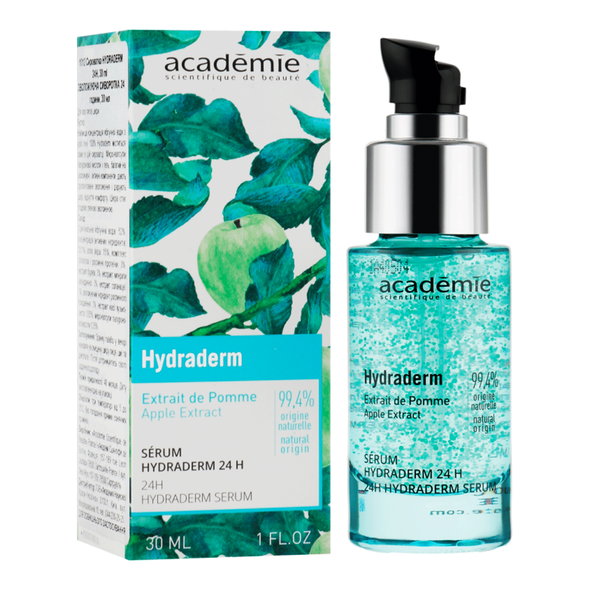 Academie Суперзволожувальна сироватка з екстрактом яблука