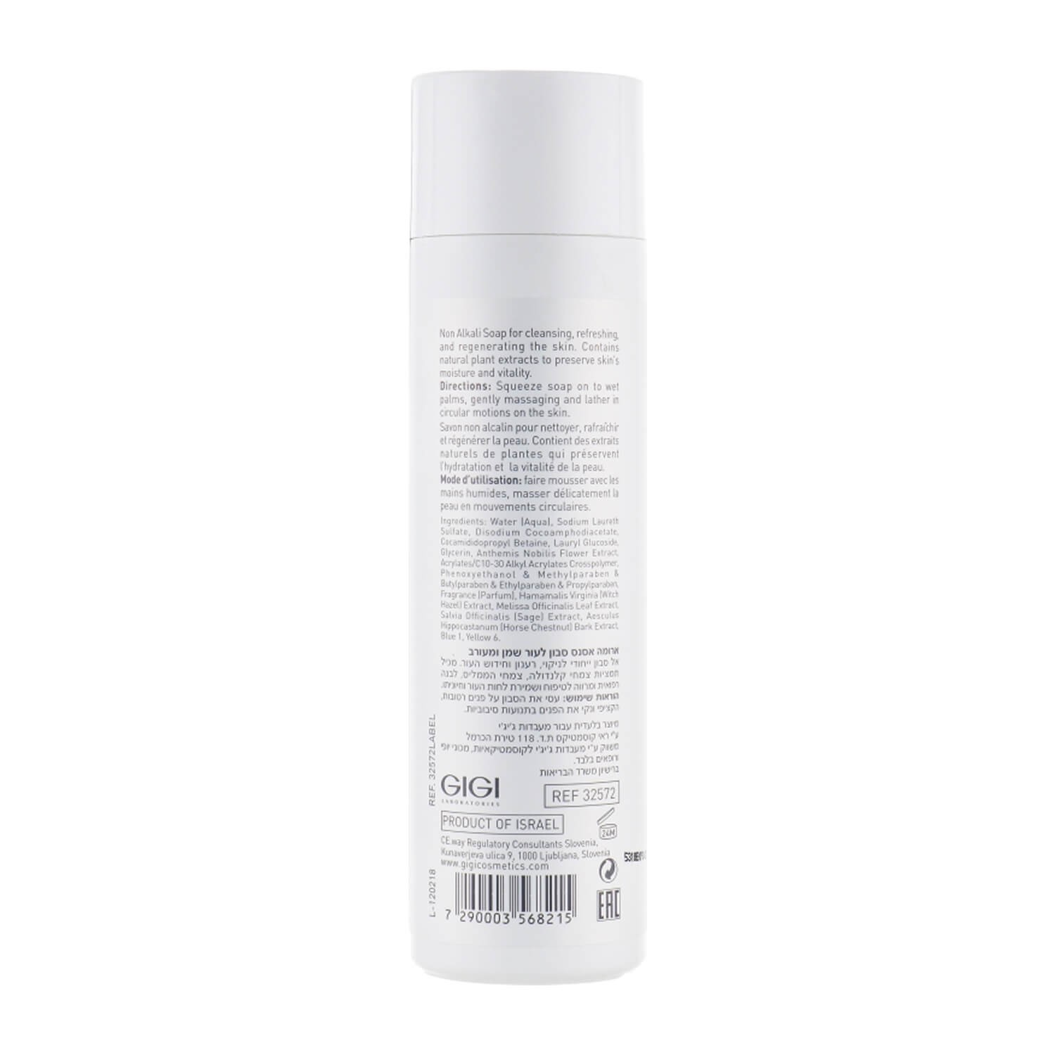 Мило для жирної та комбінованої шкіри GIGI Aroma Essence Soap For Oily Combination Skin