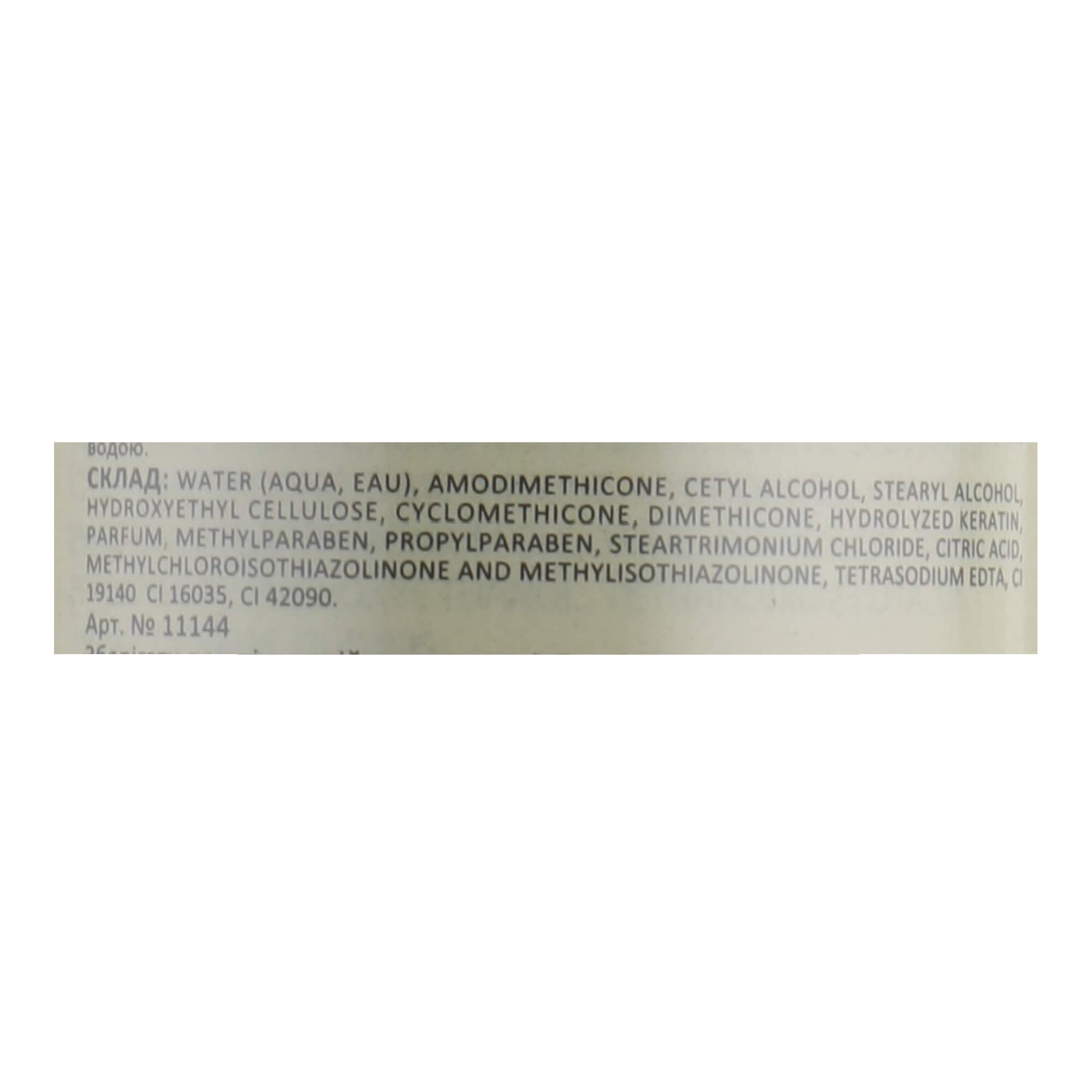 Beaver Repair Rescue Conditioner купить