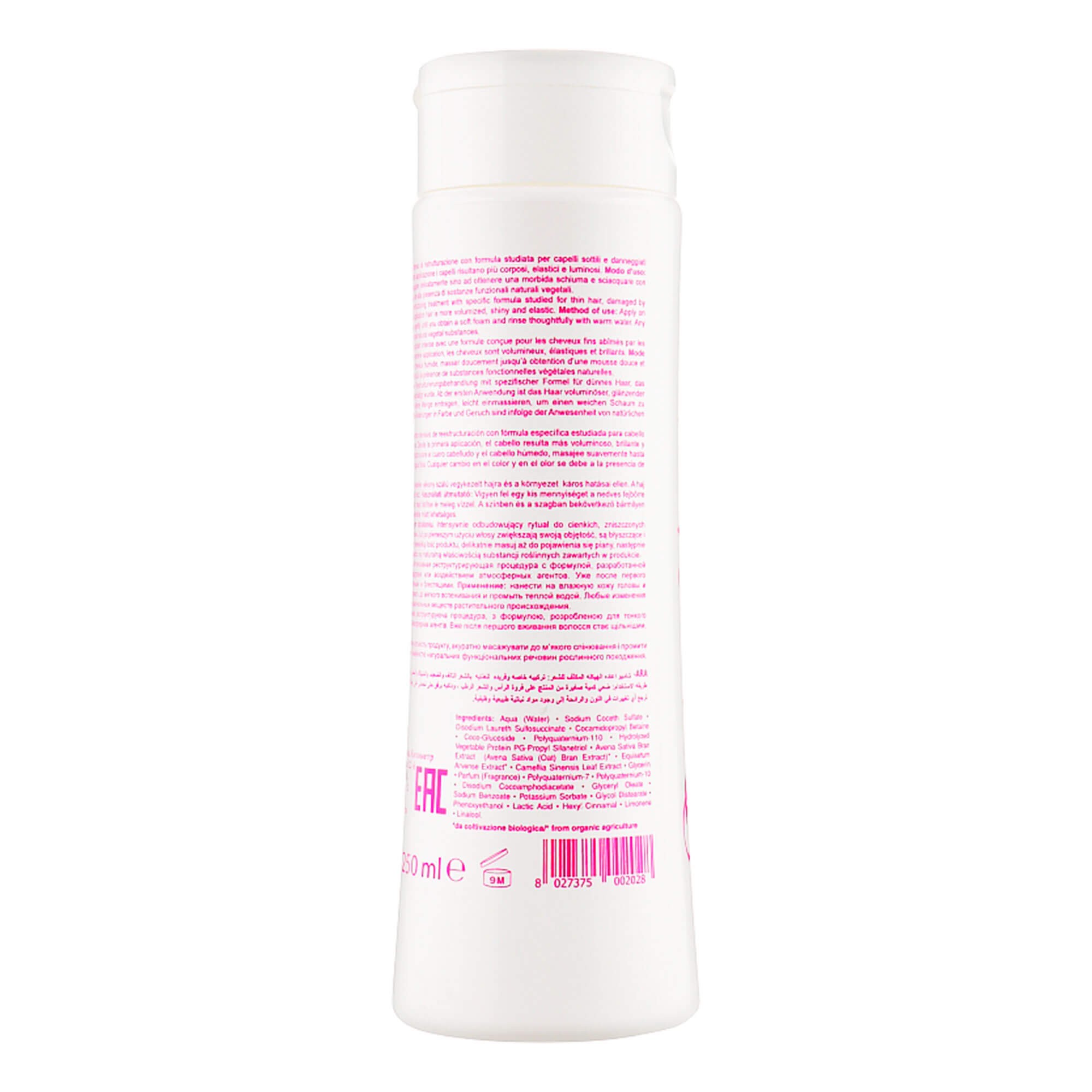 Шампунь Orising Orising3Actions Shampoo