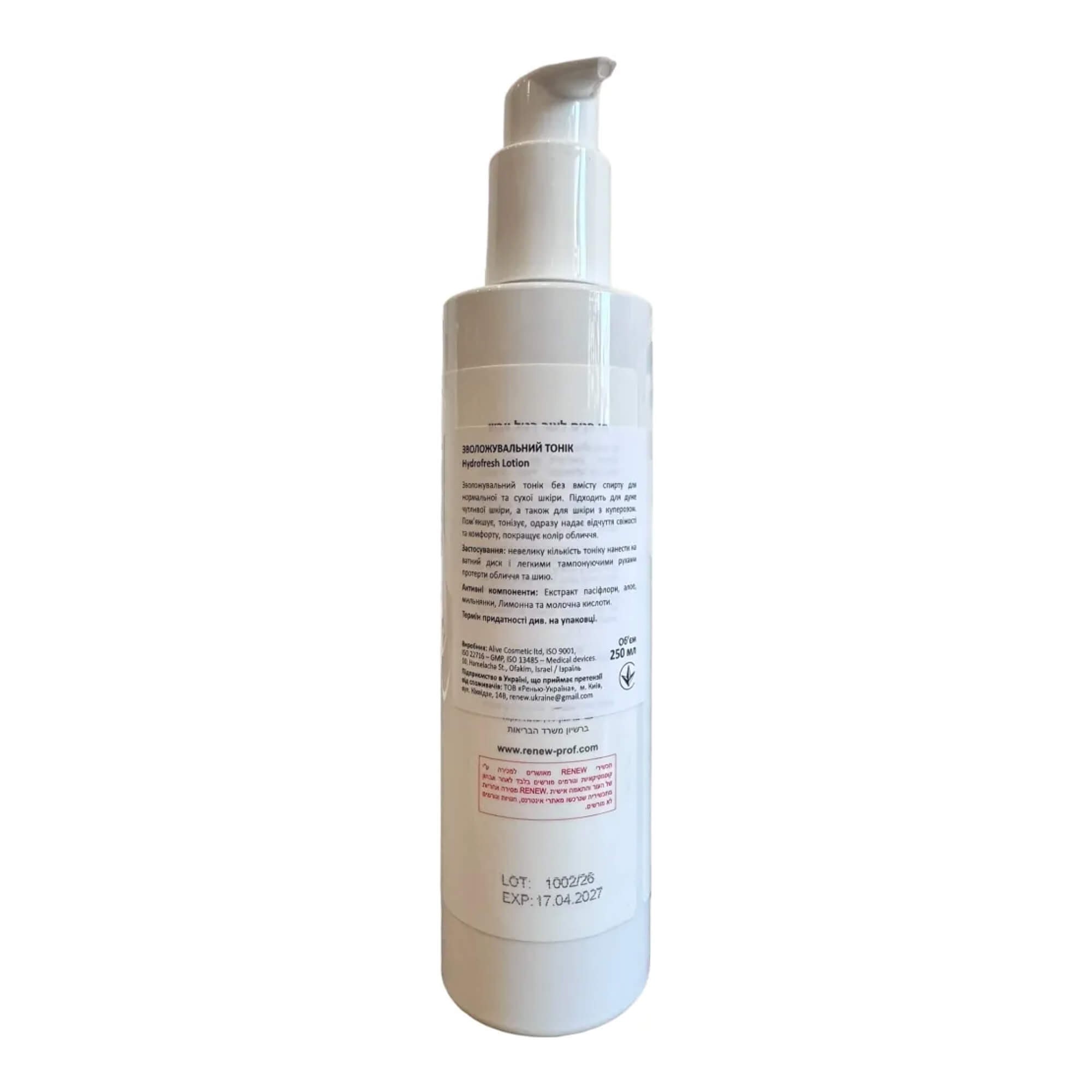 Зволожуючий тонік Renew Hydrofresh Lotion