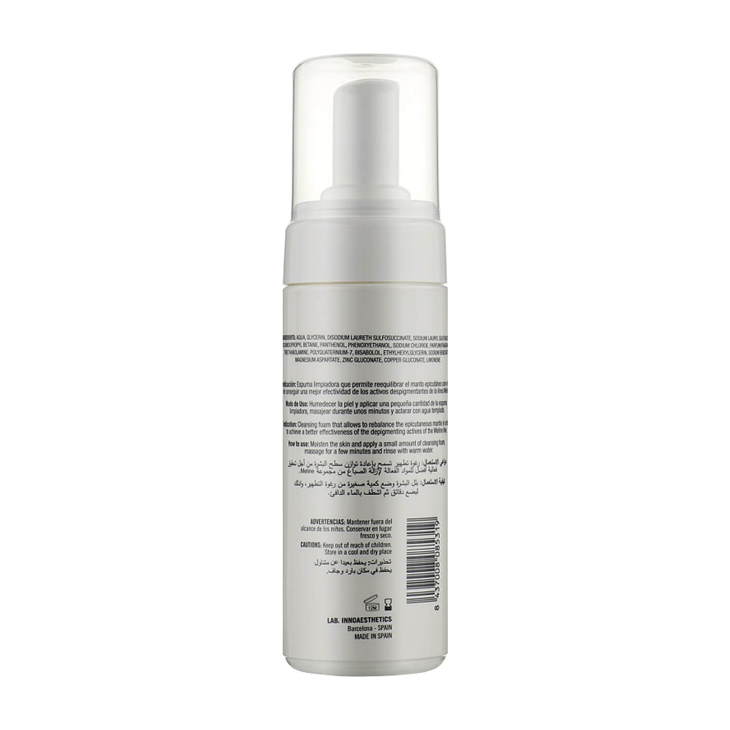 Мягкая очищающая пенка для лица Me Line Gentle Foam