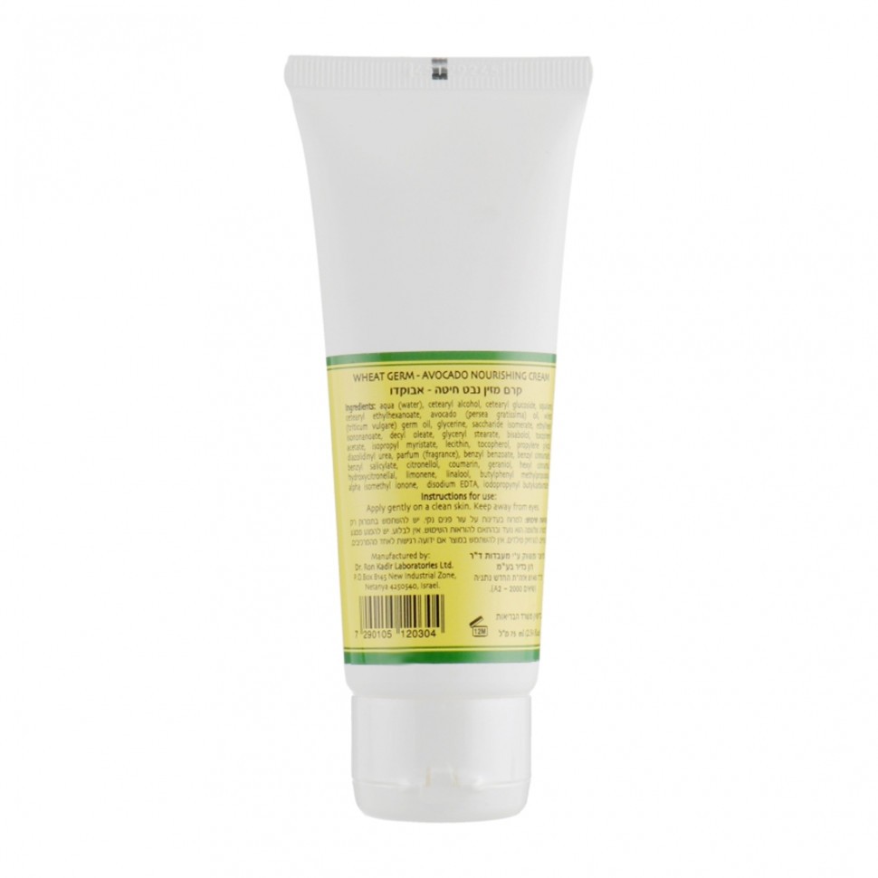 Питательный крем с маслом зародышей пшеницы и авокадо Dr. Kadir Wheat Germ Oil And Avocado Nourishing Cream