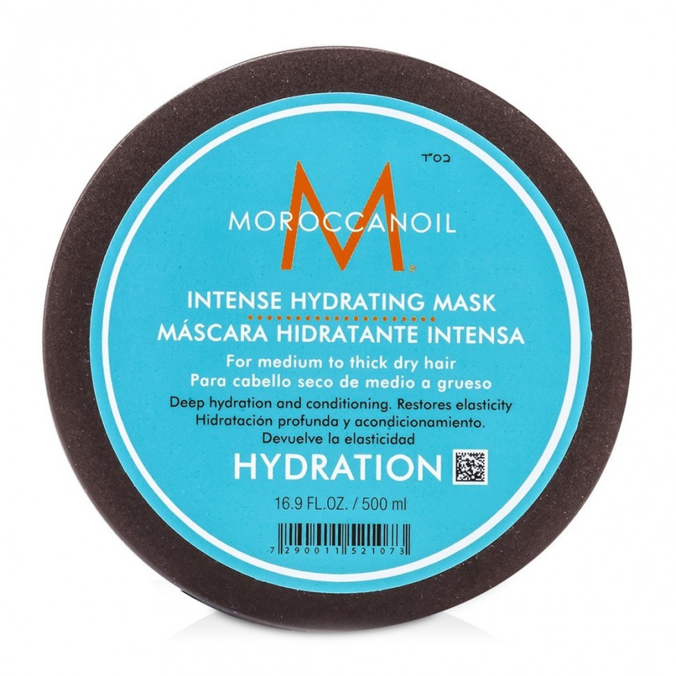 Інтенсивна зволожуюча маска Moroccanoil Intense Hydrating Mask