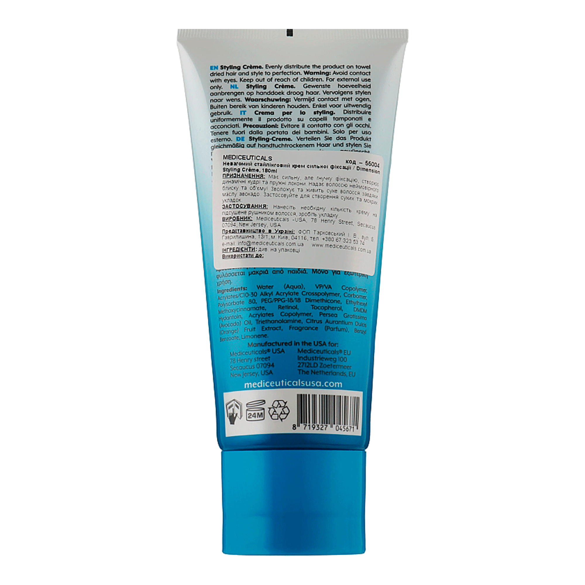 Невесомый стайлинговый крем сильной фиксации Mediceuticals Dimension Styling Cream