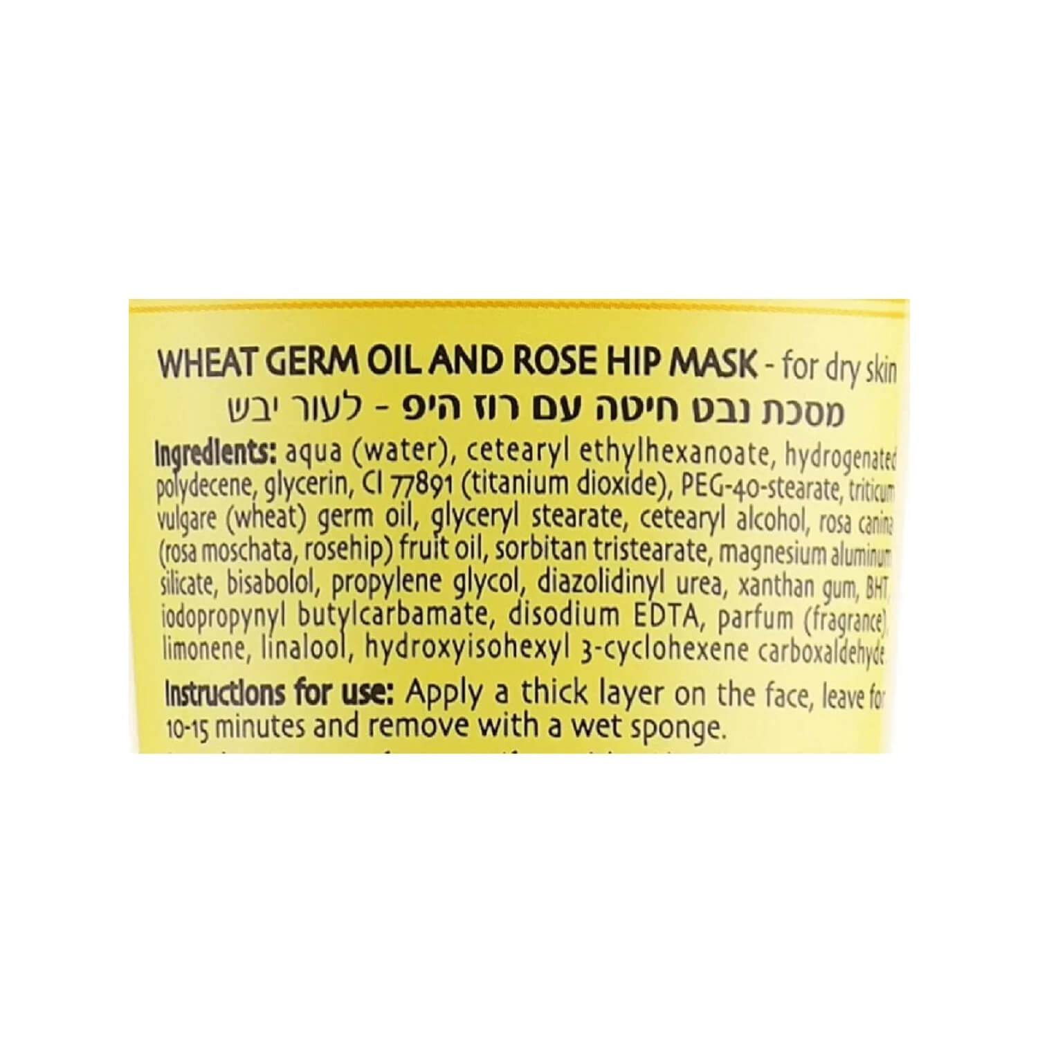 Маска для сухой кожи 