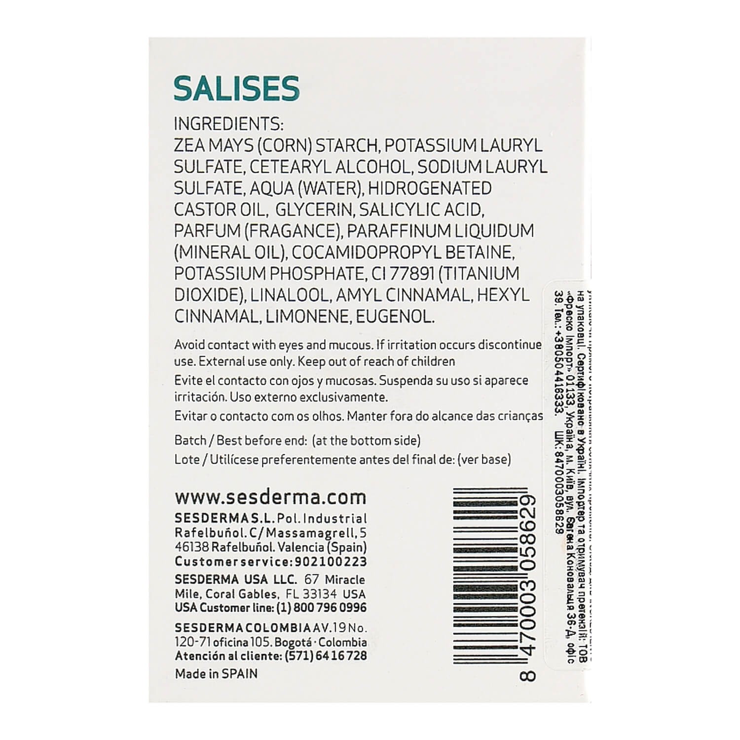 Sesderma Salises Dermatological Bar Киев
