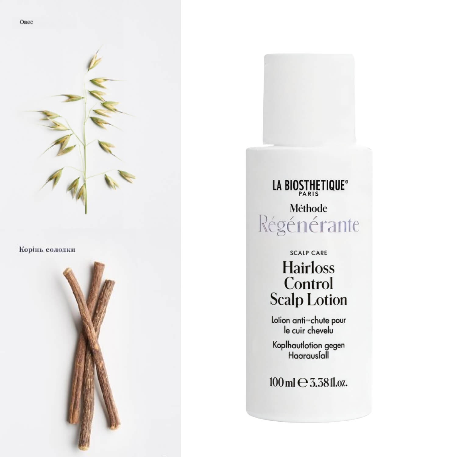 Лосьон успокаивающий для чувствительной кожи головы La Biosthetique Calming Scalp Lotion