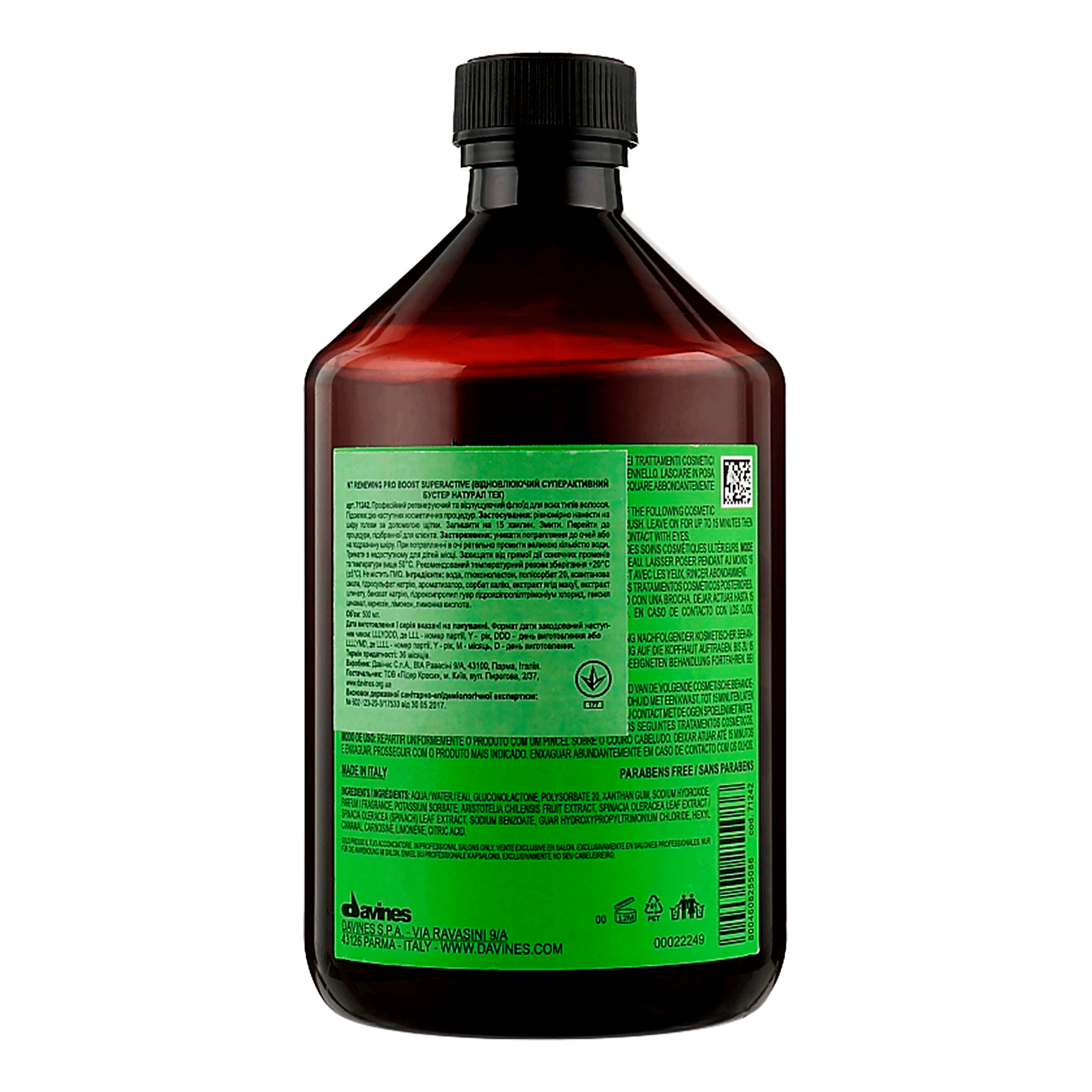 Обновляющий суперактивный бустер Davines Natural Tech Renewing Pro Boost Superactive
