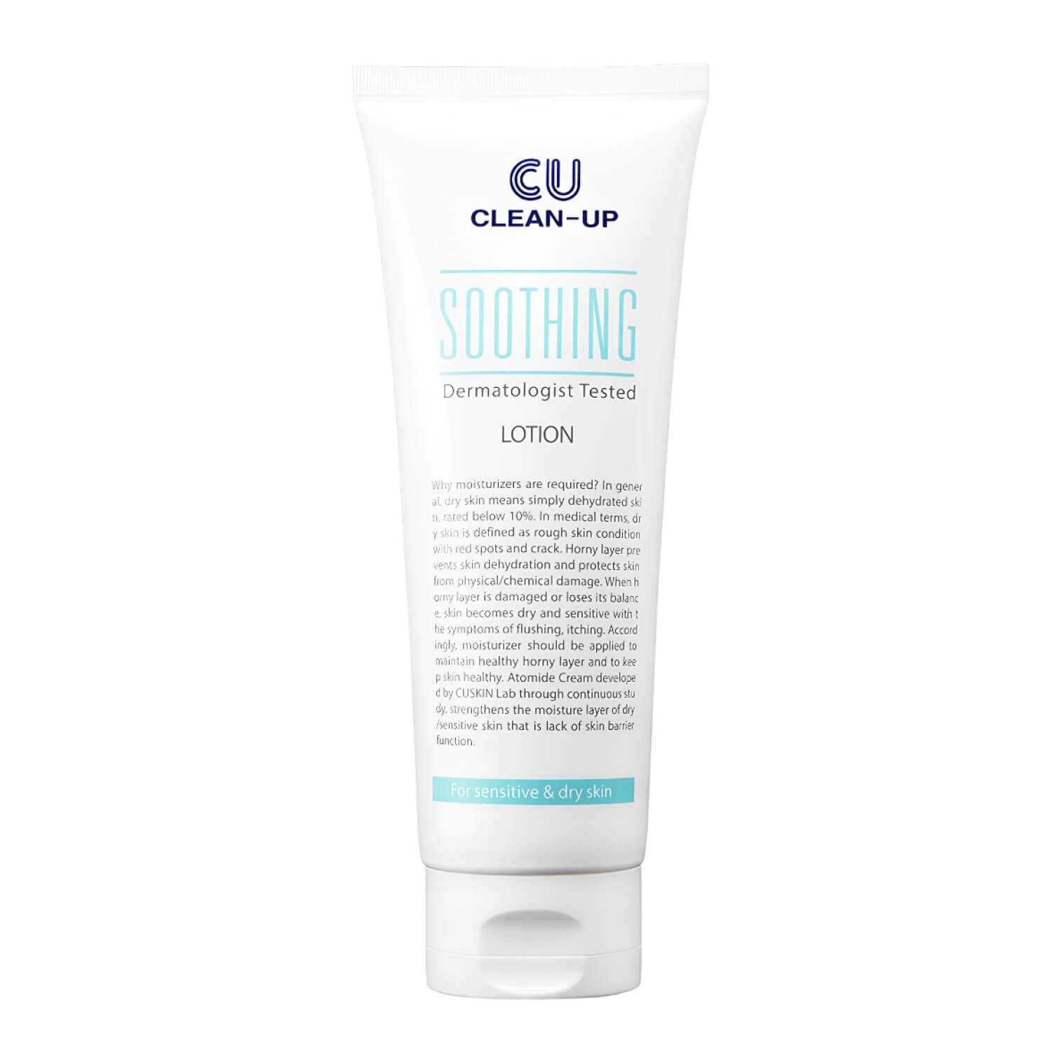CU Skin Лосьйон для обличчя та тіла
