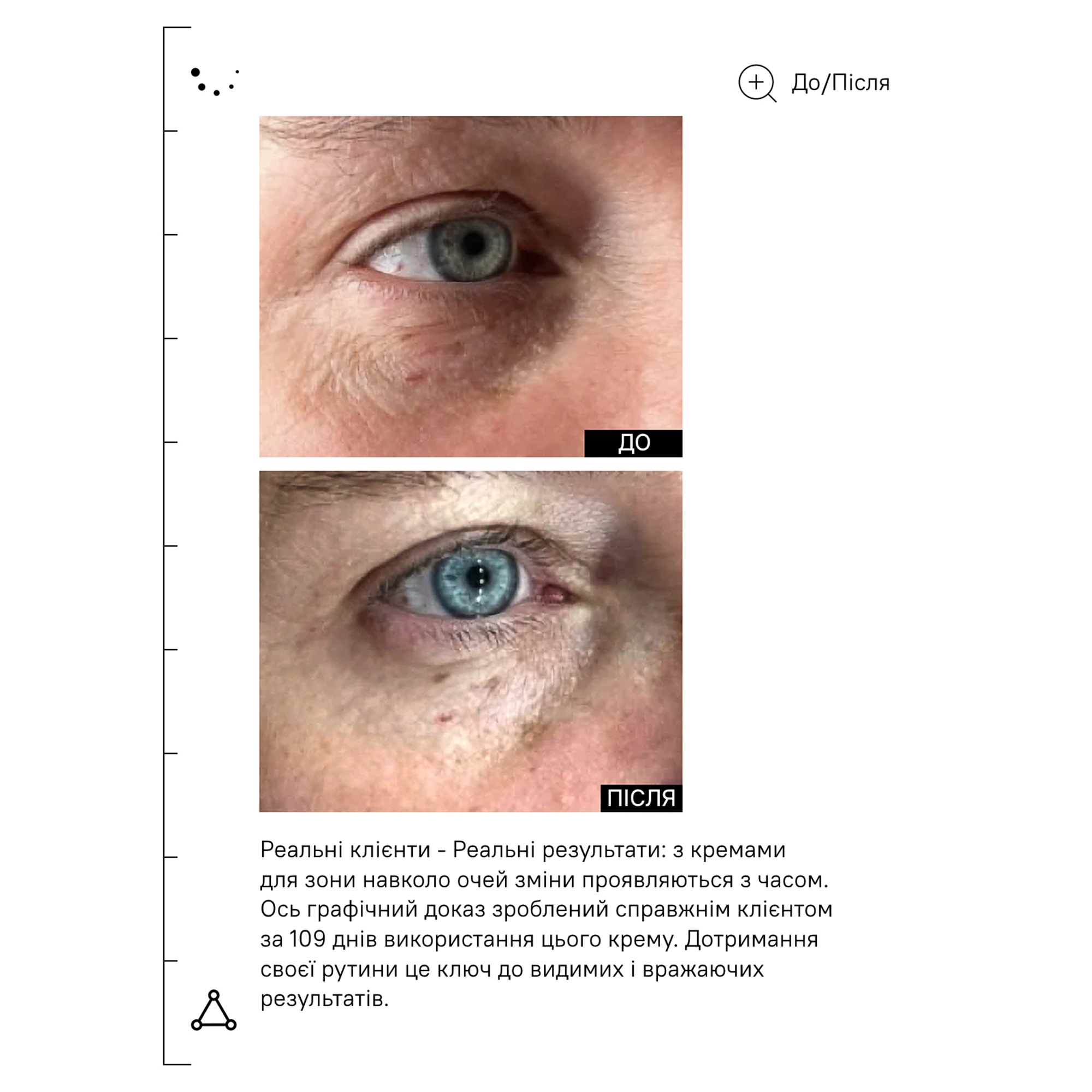 Крем для шкіри навколо очей Allies of Skin Peptides & Omegas Firming Eye Cream