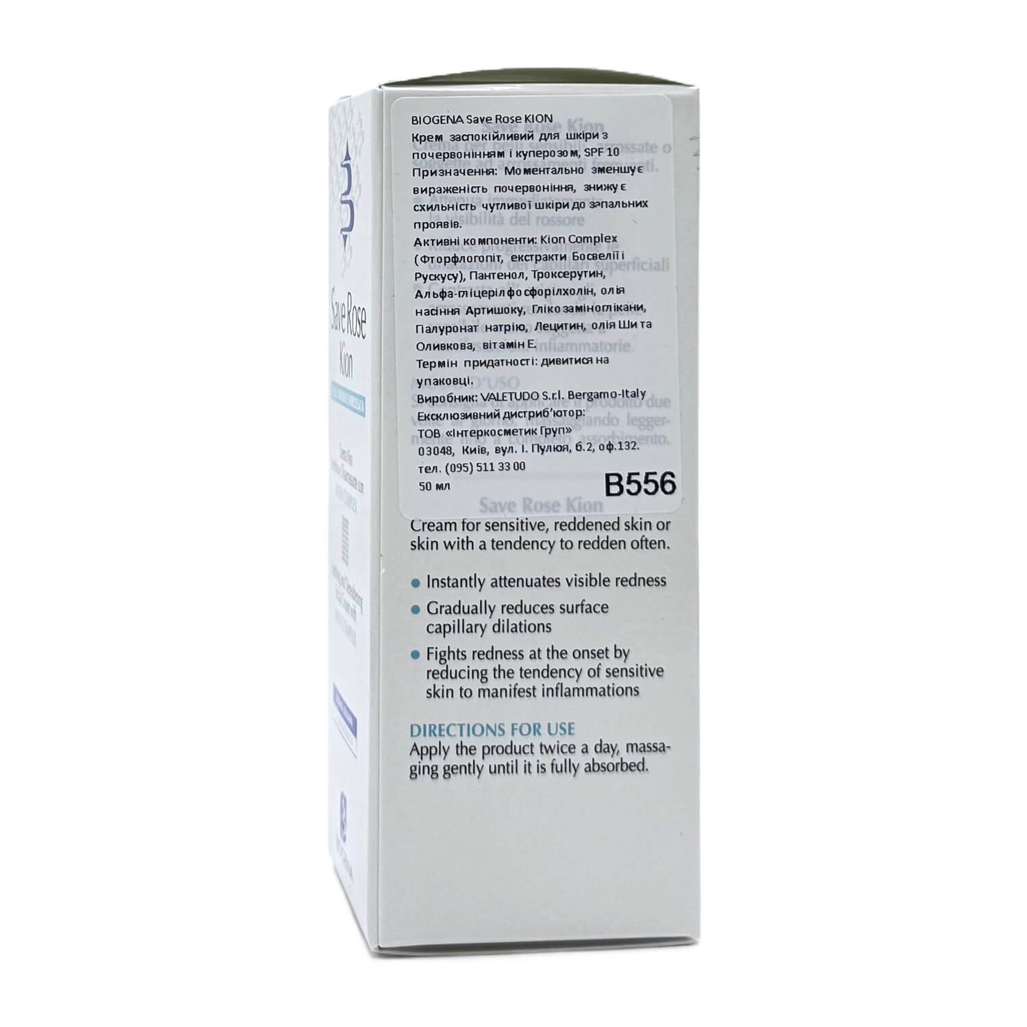 Крем успокаивающий для кожи с покраснением и куперозом SPF 10 Biogena Save Rose Kion Сream