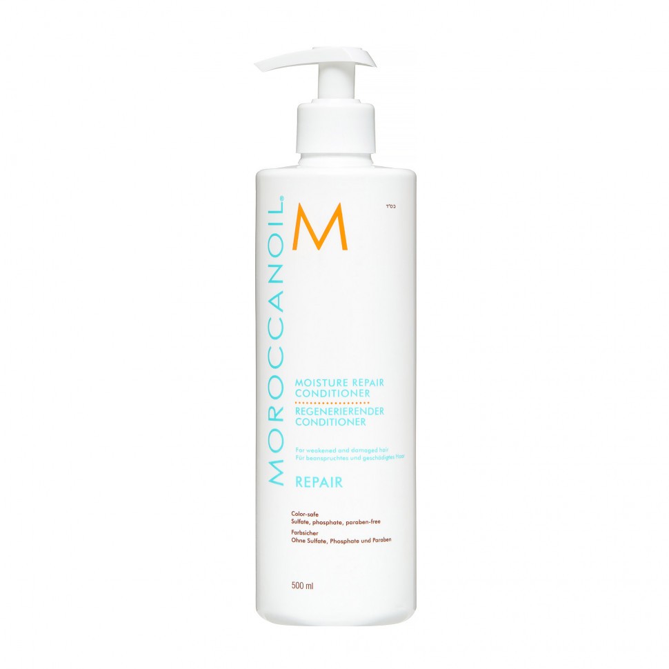 Увлажняющий восстанавливающий кондиционер Moroccanoil Moisture Repair Conditioner