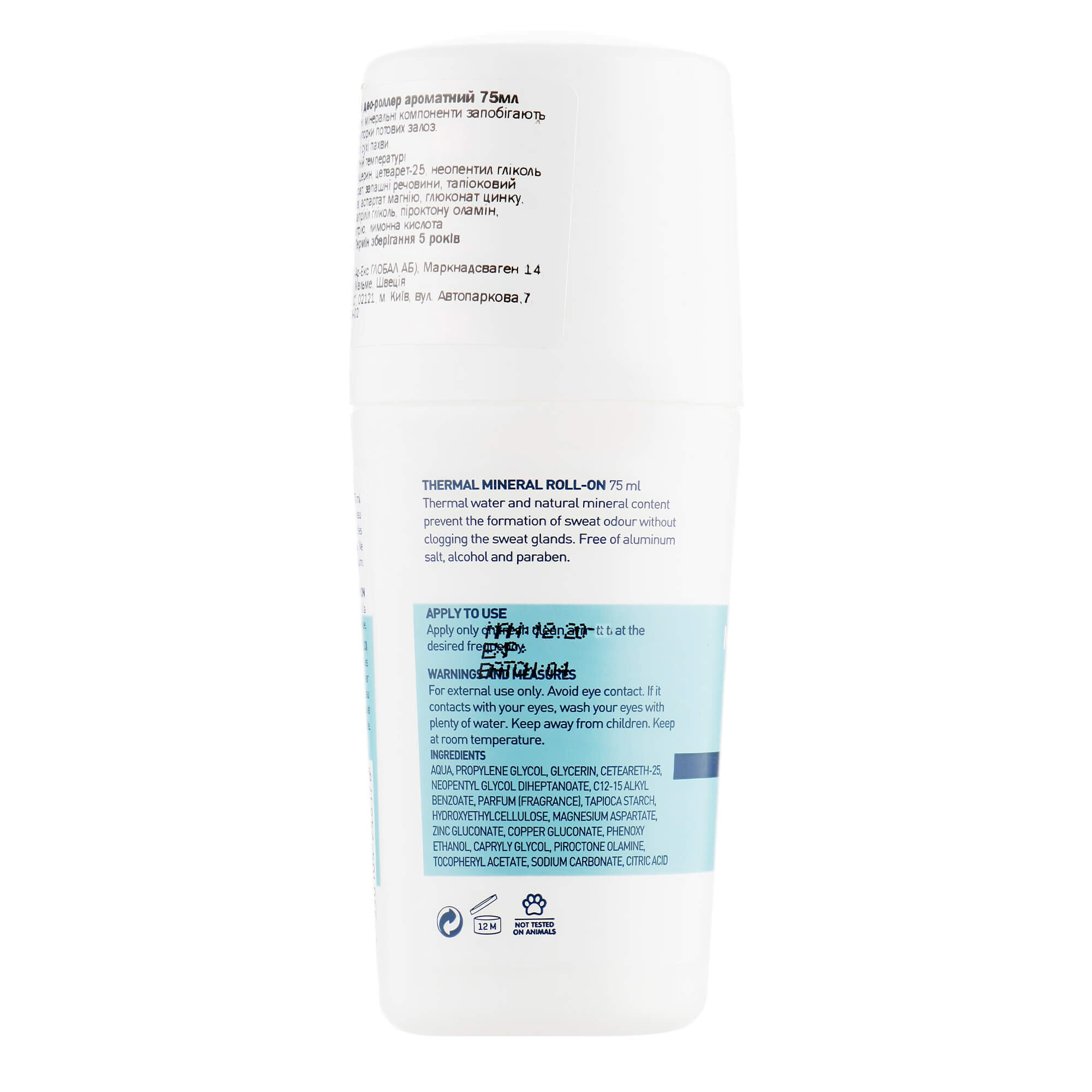 celenes deodorant