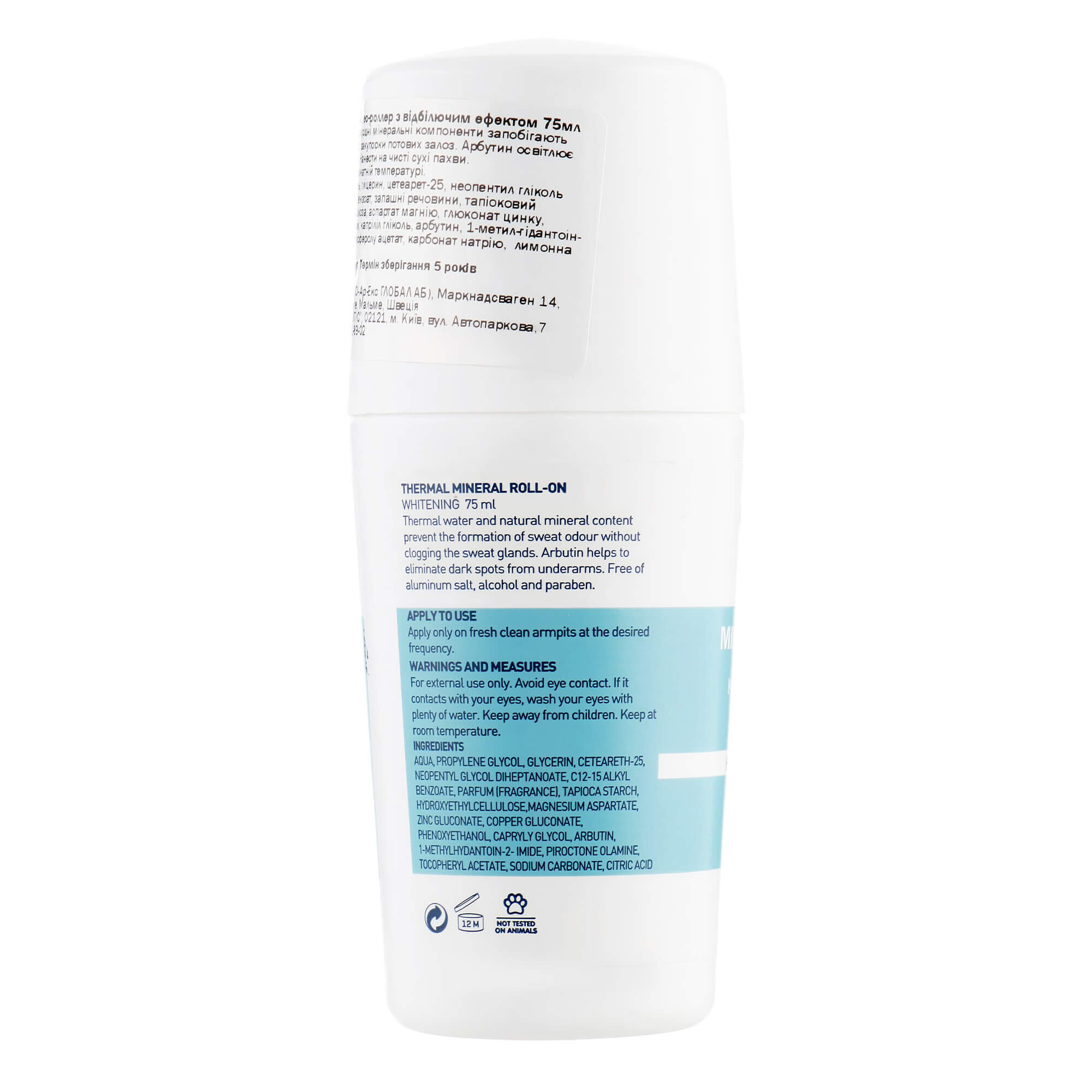 Термальний роллер з відбілюючим ефектом Celenes Thermal Mineral Roll On-Whitening All Skin Types