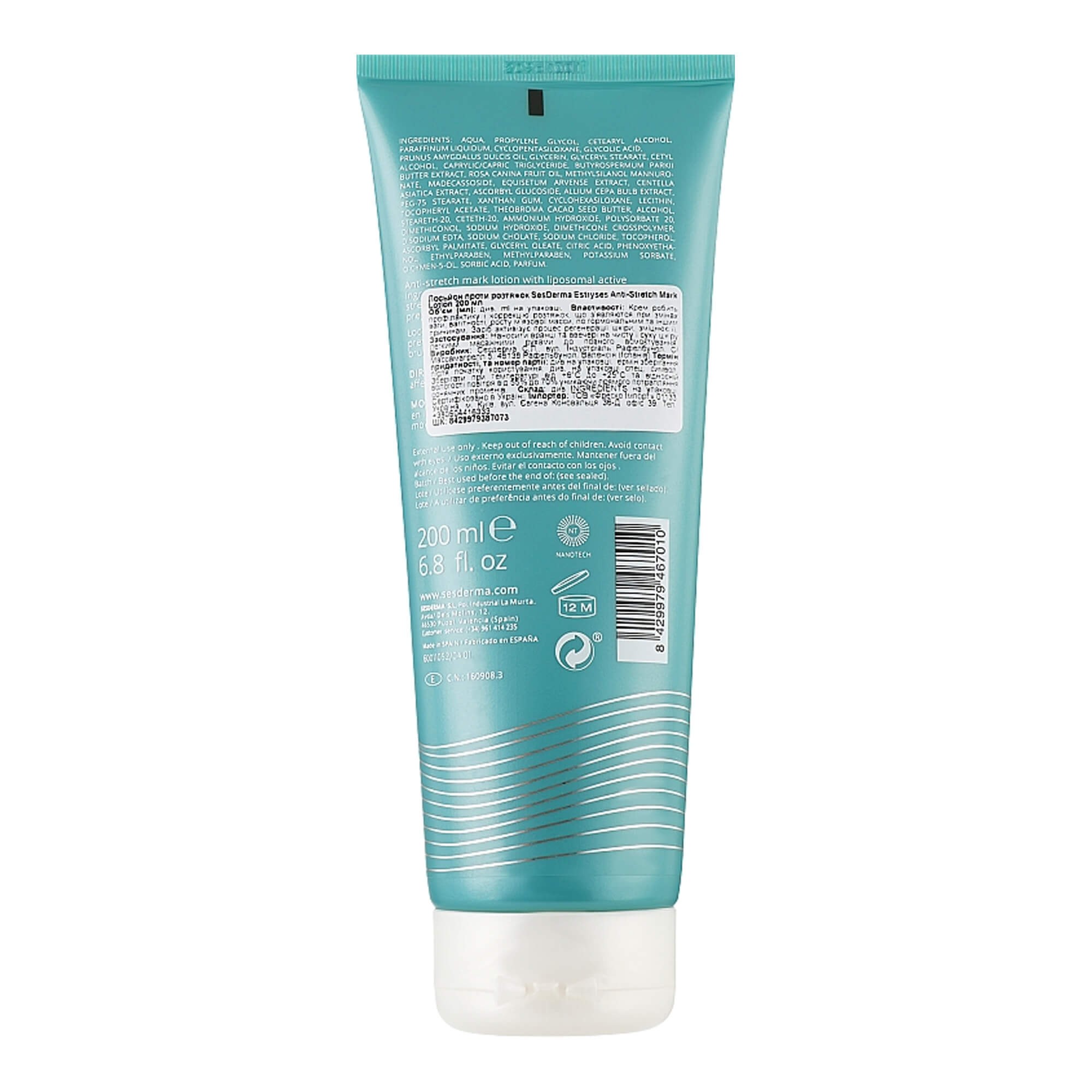 Sesderma Estryses Anti-Stretch Mark Lotion цена