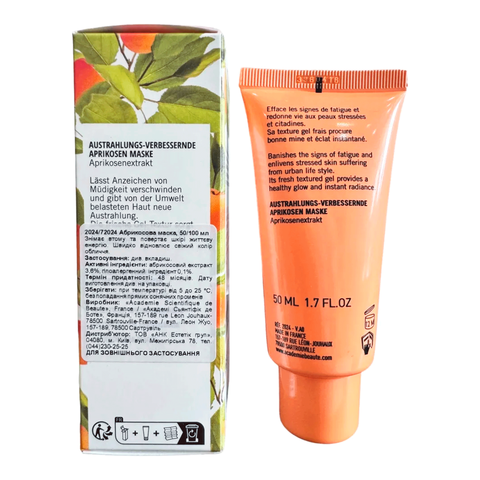 Абрикосова маска Academie Visage Apricot Mask