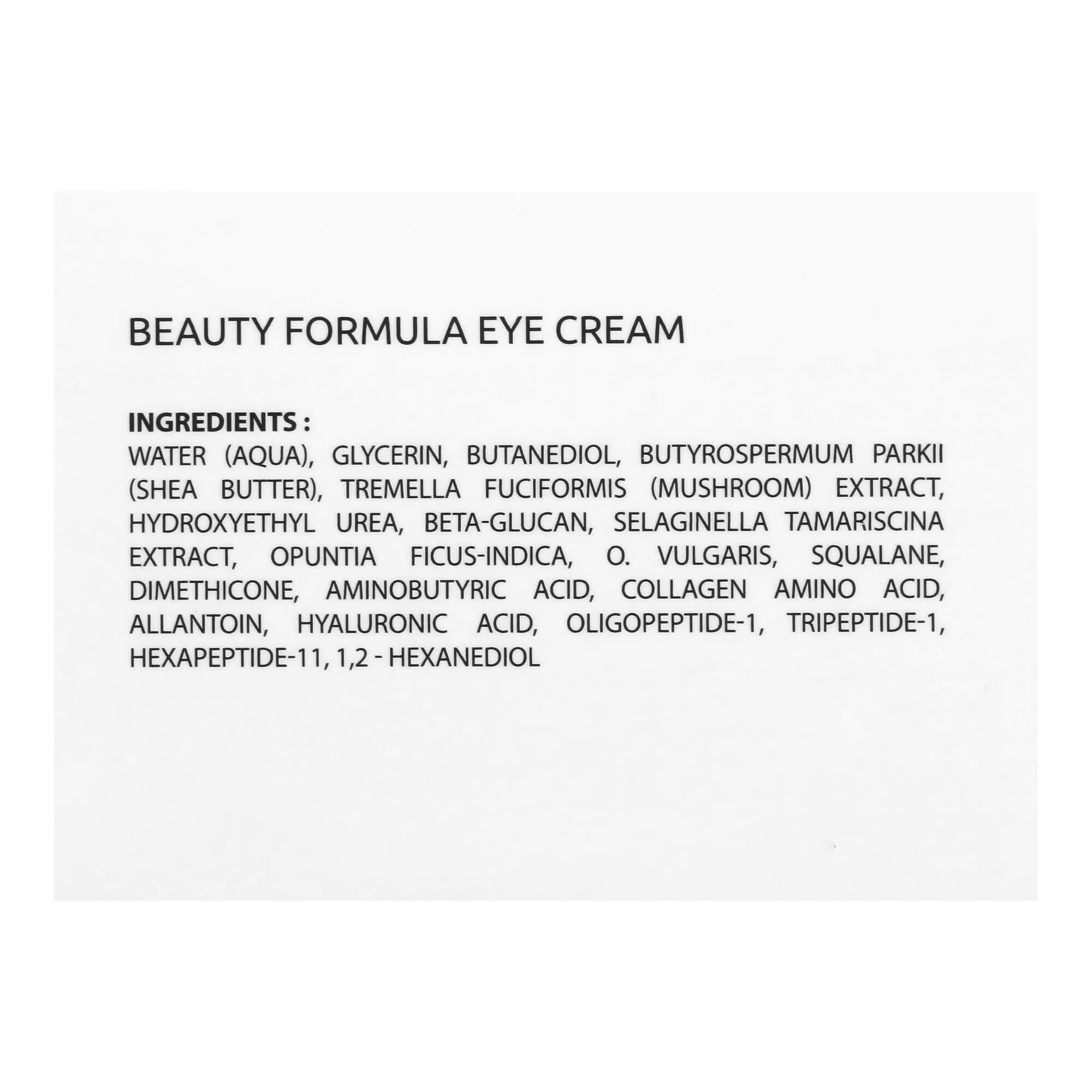 Крем красоты для зоны вокруг глаз Dermaskill Beauty Formula Eye Cream 