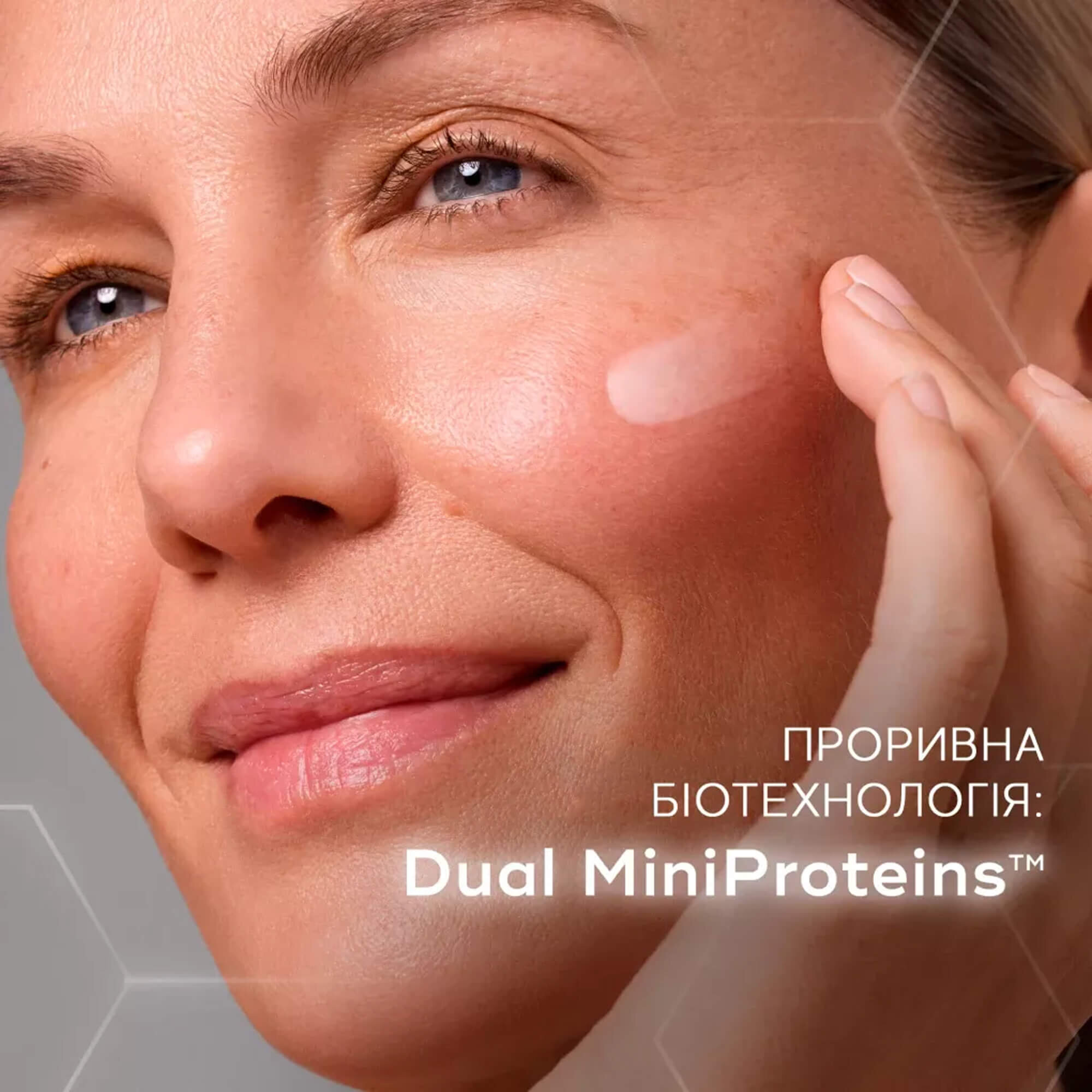 Инновационная сыворотка с технологией Dual MiniProteins Medik8 Liquid Peptides Advansed MP