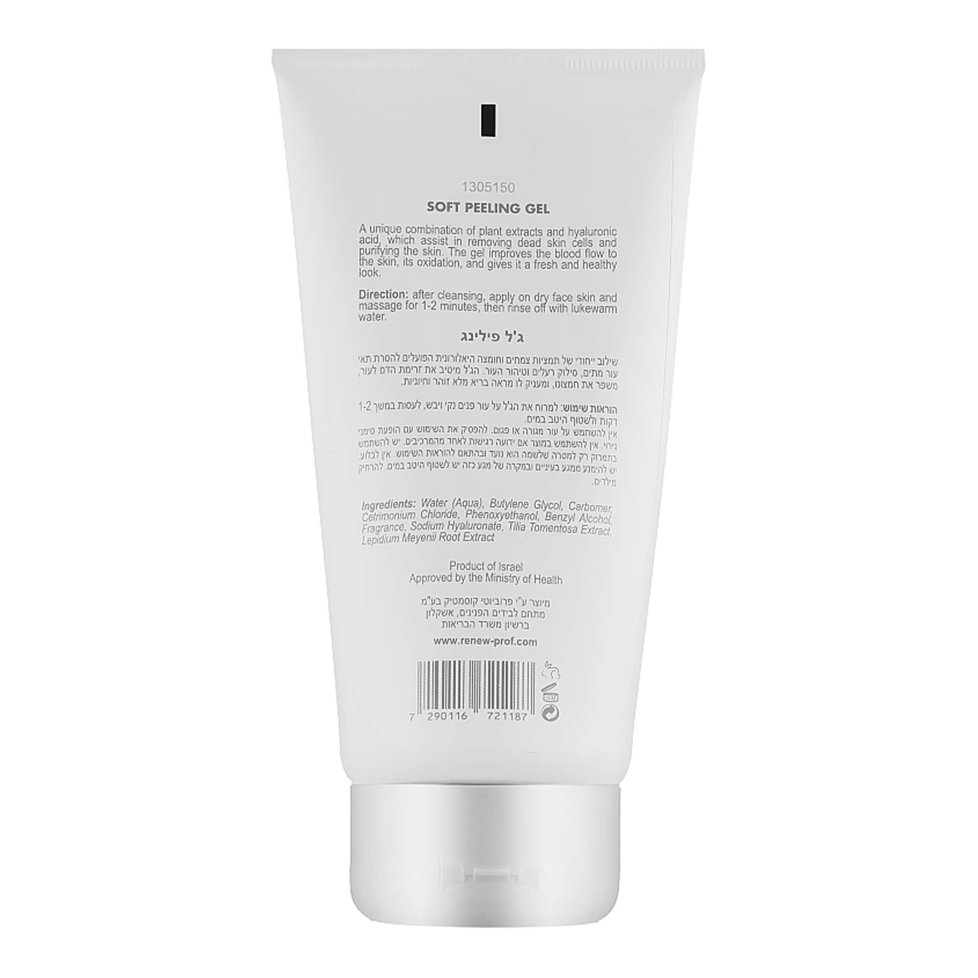 Гель-скатка для обличчя Renew Soft Peeling Gel
