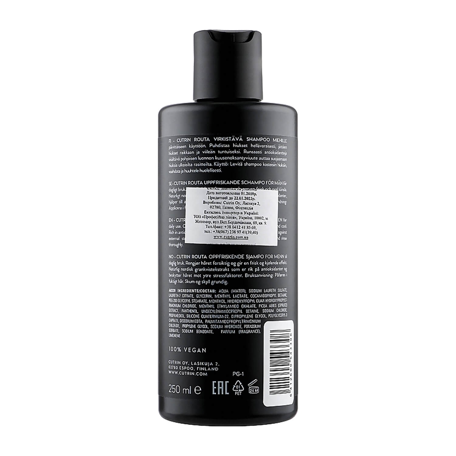 Cutrin Routa Shampoo for Men  цена
