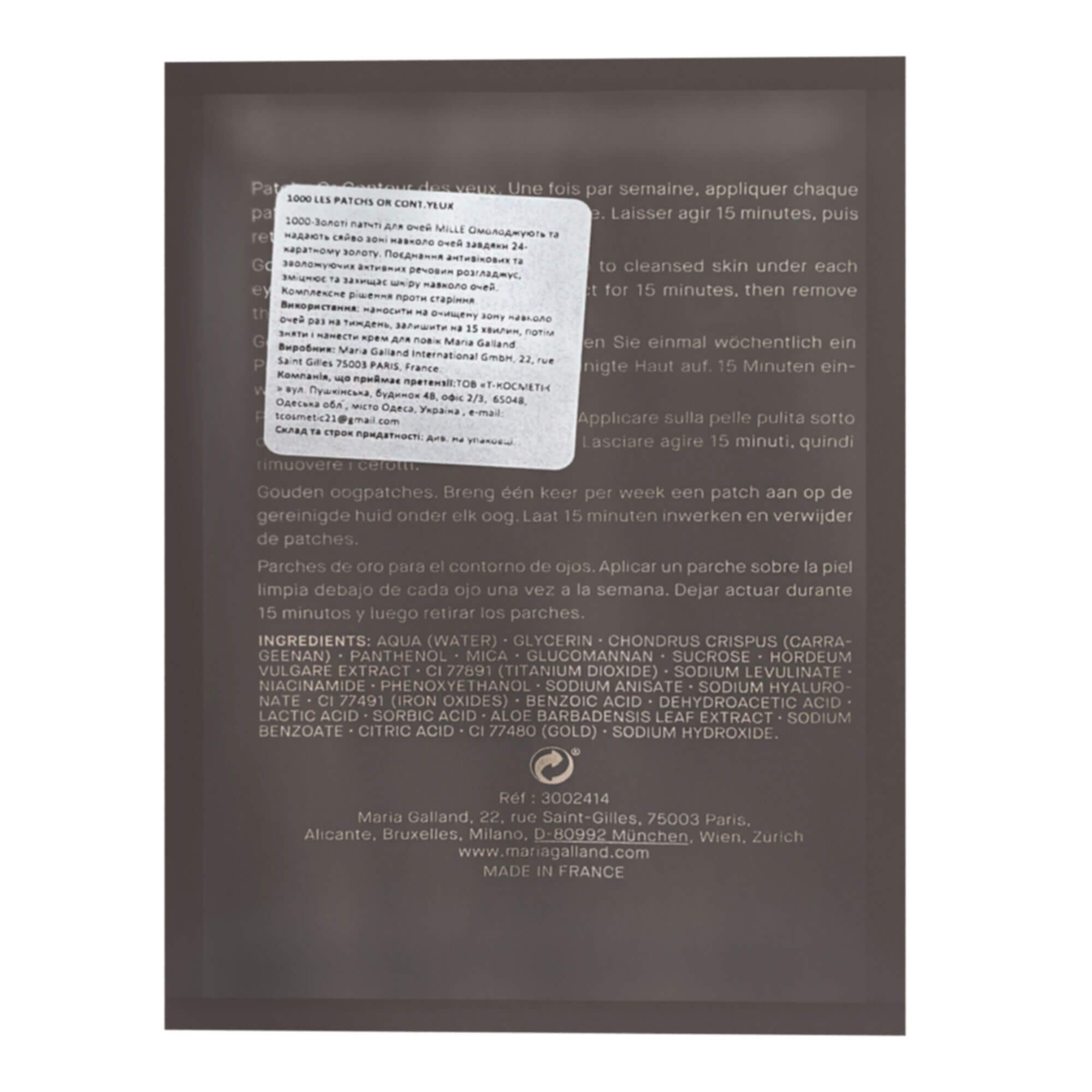 Золоті патчі для очей сяйво та гладкість шкіри Maria Galland 1000 Mille Les Patchs или Contour Des Yeux