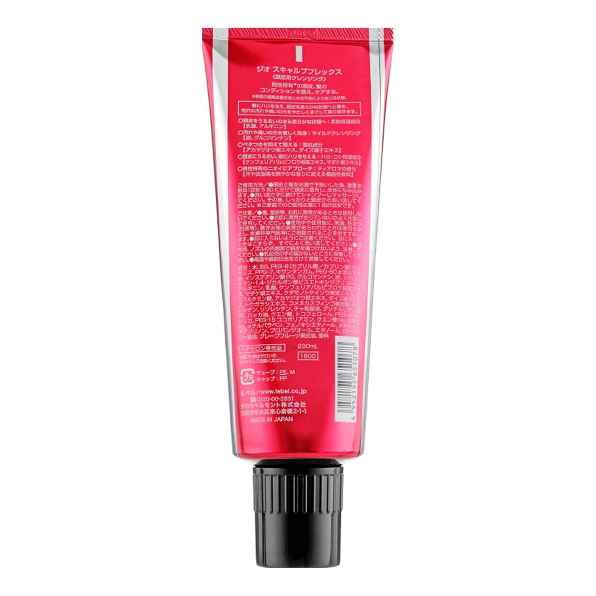 Пилинг для кожи головы Lebel Theo Scalp Flex